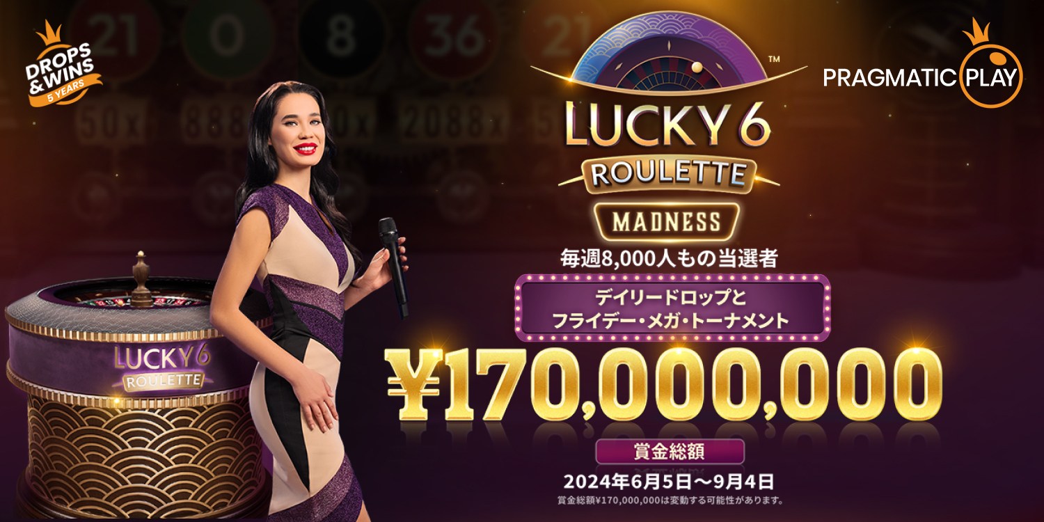 Lucky 6 Roulette Madness